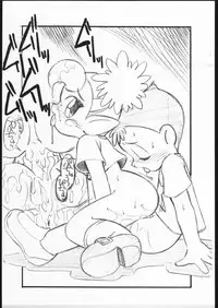 (C61) [8bit (Astra, Makino Akine)] 8bit MATCHIK (Vampiyan Kids)