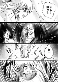 [Dende] Fushigi Sekai -Mystery World- Nonona 12 ~Nonona vs Daimaingenjutsushi~