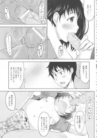 [Anthology] MOMOPAN 21: Imouto Harami 2