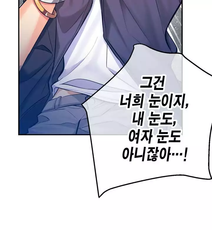 Doing My Wife's Revenge Instead of H