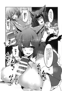 (C95) [DREAM RIDER (Yukito)] Gaman Dekinai Orin Onee-chan (Touhou Project)