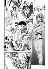 COMIC AUN 2005-05 Vol. 108