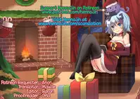 [Pecan (Makunouchi)] Chingeri Police [English] {Hennojin}