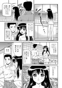 [Anthology] MoeStar BEAST Vol.4 [Digital]