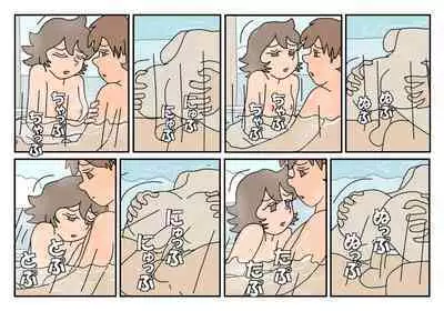 Nami Kazoku Ryokou de Deatta Oniisan to