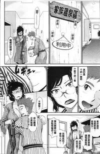 [Tsukino Jyogi] Tsuyairo Jouwa [Chinese]