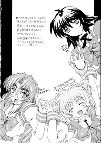 (C64) [Uguisuya (Uguisu Kagura)] Itsudemo nonchalant! (Muv-Luv)