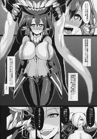 (COMIC1☆10) [Ikameshi Shokudou (Ikameshi)] Shinshoku -Dai Nisou- (Kantai Collection -KanColle-)