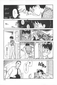 [Anthology] TEA TIME 6