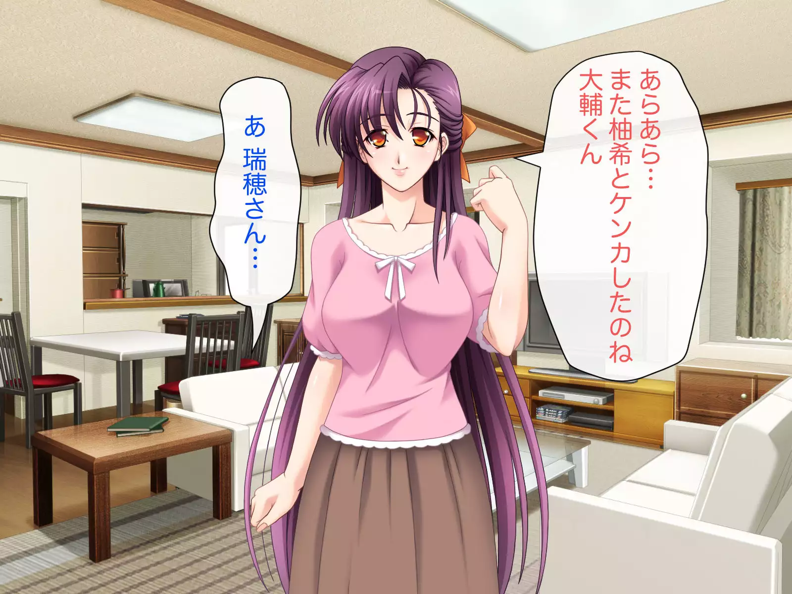 Namahame Shimai Swapping