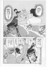 [Mejiro Tsugumi] Zettai Reido