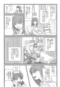 (J.GARDEN 44) [YANCHA CLUB (DOUSAI)] PAST ROBIN