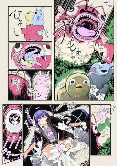 [InakuNaruR (InakuNaru)] 大睡姦!ウナきりのぬし釣り(生)放送 [Digital]