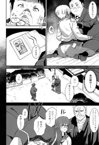 COMIC Koh 2017-05 [Digital]