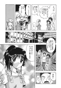 [Nagano Akane] Minna no Ofuro 2