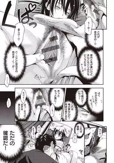 らぶぱい 私のおっぱい好きですか？