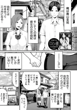 COMIC MILF 2021-4 Vol. 59