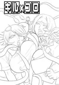 [ACID-HEAD (Murata.)] Kiru × Koro (Shinmai Fukei Kiruko-san) [Digital]