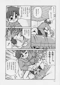 [Mizuki Hitoshi] Midori-chan ga Ippai - Lolita Marionette