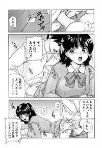 [Matsusaka Takeshi] Ikenai Asobi