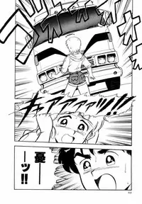 [Shinozaki Rei] Night Mare Vol. 1