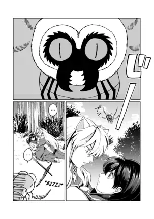 Gaman Dekinai | I can't stand it