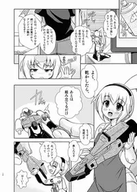 (C88) [Misuterutein (Oborogumo Takamitsu)] GouA (Busou Shinki)