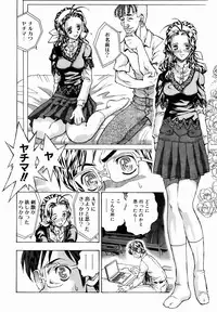 COMIC AUN 2007-01 Vol. 128