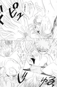 [Paradise City (various)] Tabeta Kigasuru 2 (various)