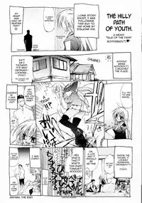 [Sumihey] PSYCHO LAW Ch. 1-3 [English] [Sling]