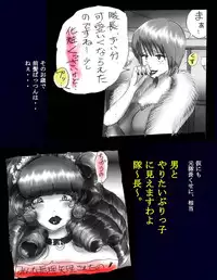 [Nyoninka Kenkyuujo (milda7)] Kyousei Nyotaika Dress