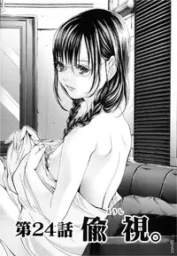 [Miyazaki Maya] Blush-DC ~Himitsu~ Vol.3 [Chinese]