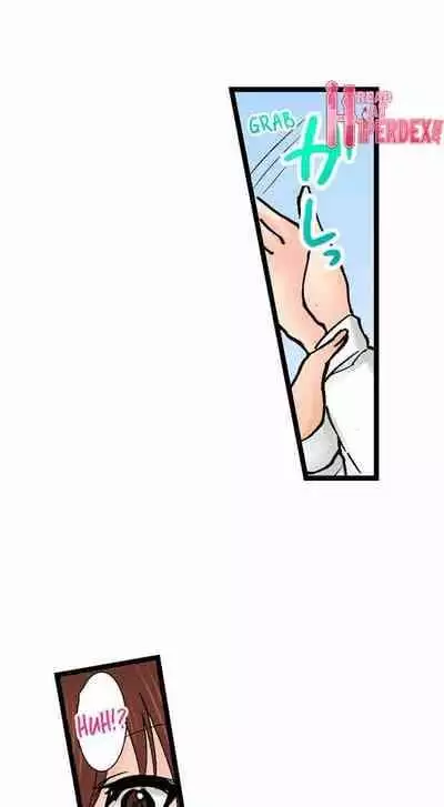 [BURIO] Touching My Older Sister Under the Table (Complete) [English]