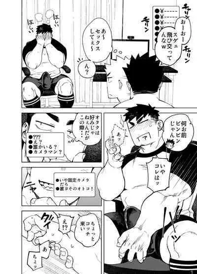 Kenken 05 | Noisy Dog 05