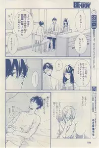 MAGAZINE BE×BOY 2015-03