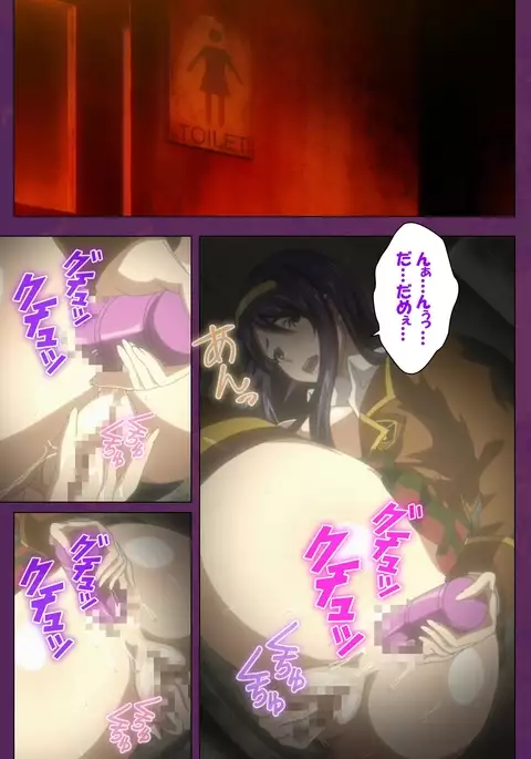 Jutaijima Special Complete Ban