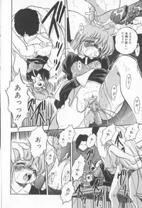 [Tomozawa Shou] Come in Mariko chan