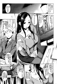 COMIC Shitsurakuten 2016-05