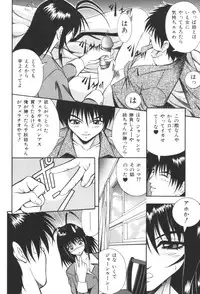 [Anthology] Kyoudai Renka 2