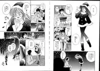 [Tanaka Yutaka] First Touch