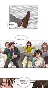 [Ramjak] Atonement Camp Ch.0-42 (Chinese)