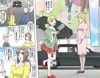 [Kumada Kazushi] MAKE LOVE! O'G-chan