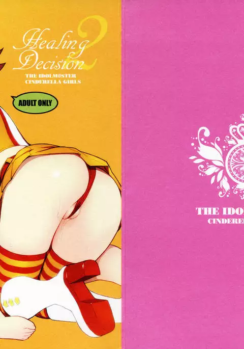 Healing Decision 2 {YQII}