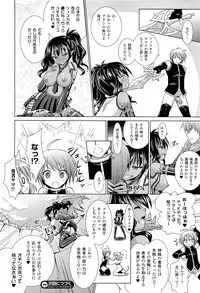 COMIC Unreal 2011-10 Vol. 33