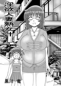 [Neko Melonya (Kurokawa Ryu)] Inyoku Hitozuma Jukujo Jiru