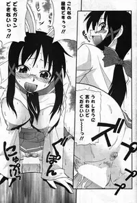 COMIC Potpourri Club 2007-12