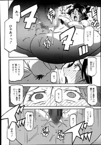 Manga Bangaichi 2014-09