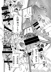 [I-Raf-you (Various)] Microne Magazine Vol. 34 [Digital]