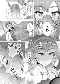 Canopri Comic 2012-11 Vol.25 [Digital]