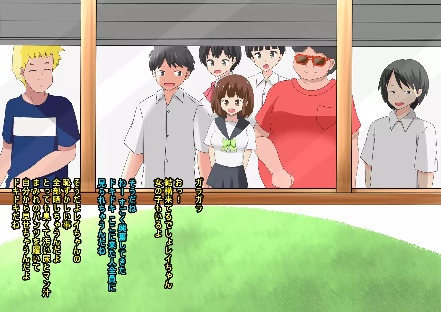 Onnanoko no Roshutsu Nioi